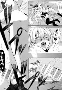 (C93) [The Seventh Sign (神楽優人)] リィン教官の特別課外授業+メロン限定特典付 (英雄伝説 閃の軌跡) [Ciel@M-No-Tamashii×無毒漢化組]