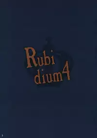 (C86) [Rubi-sama wo Agameru Kai (Rubi-sama)] Rubidium4