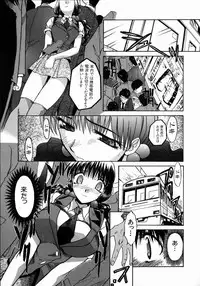 [Itaba Hiroshi] Iikoto Ni Shiyo