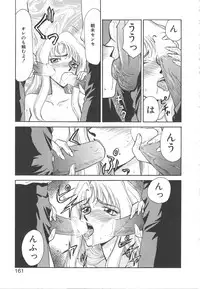 [Taira Hajime] Urza no Yakata