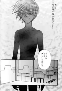 [Anthology] SUMMER CHILDREN (Neon Genesis Evangelion)