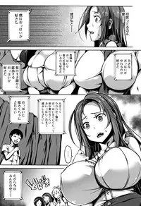 [Momiyama] PAIDOLM@STER!