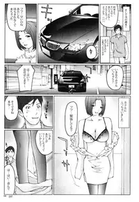 Action Pizazz 2010-01