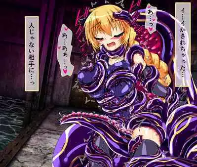 Seirei Senki Interlude01