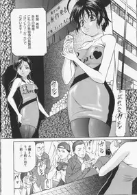 [Onihime] Slave Lesson