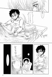 [Koukagaku Oxidant (Asai Ryou)] Toushou Waltz (Sengoku Basara)