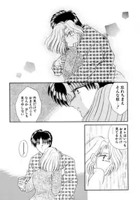 [Mizuki Raimu] MADE in HEAVEN