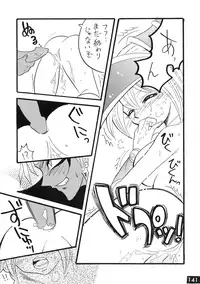 [Ginmomodou (Mita Satomi, SHIYAMI)] Jump DX (Various)