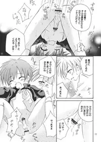 (C73) [Ojiiya (Mirei)] Ou-sama Lunch