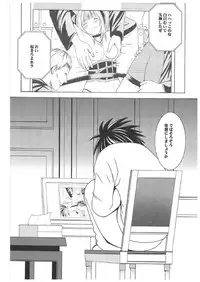 [Crimson Comics] Death Note Soushuuhen (Death Note)