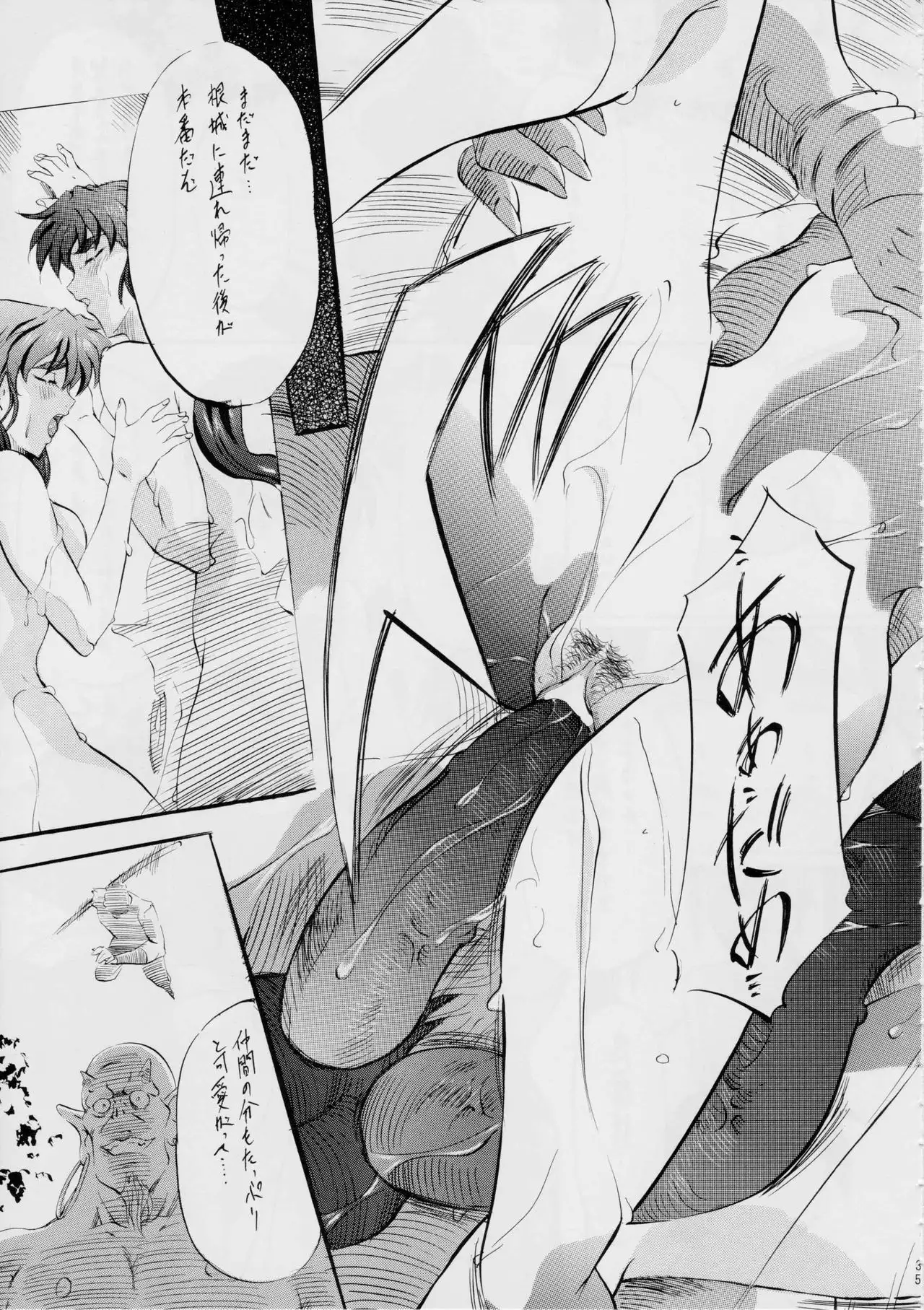 AI&MAI Tanpenshuu ~Shimai Biniku Settai Hen~