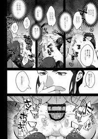 (G Spirits 5) [Jigoku Shinjuu (Toyama Jigoku)] Nevaeh (Gundam X)