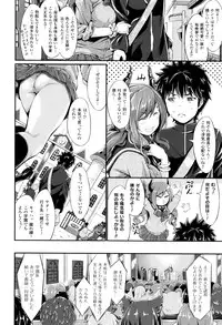 [Kimura Neito] Non-Human Life