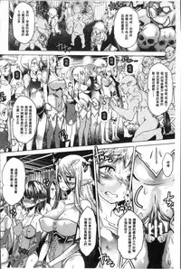 [Amagi Michihito] Ajin Bokujyo [Chinese]