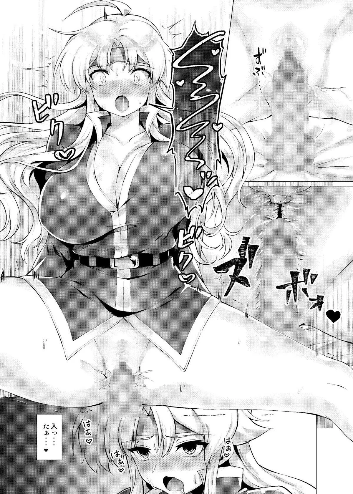 Houmatsu no Aphrodite