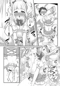 [Anthology] Gekkan Web Otoko no Ko-llection! S Vol. 29 [Digital]