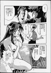(CR29) [Studio Katsudon (Manabe Jouji)] Lum Chijou (Urusei Yatsura)