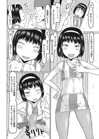 [Anthology] LQ -Little Queen- Vol. 24 [Digital]