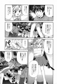 [Hirose Miho] Tadaima manshitsu chuu 2