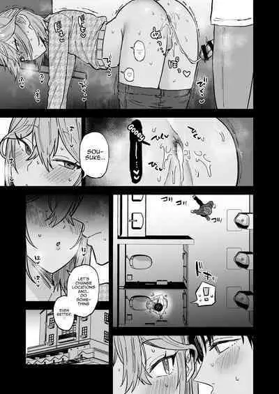 [Mycology. (Ainaryumu)] Dosukebe Mesu Danshi Utaha-kun [English] [mysterymeat3] [Digital]