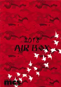 (COMIC1☆13) [AIR BOX (YU-TA)] Chuuchuu Tako Kairaku (Fate/Grand Order)