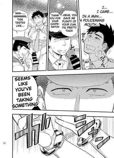 [Draw Two (Draw2)] Natsu no Yomichi nya Ki o Tsukena [English] [Digital]