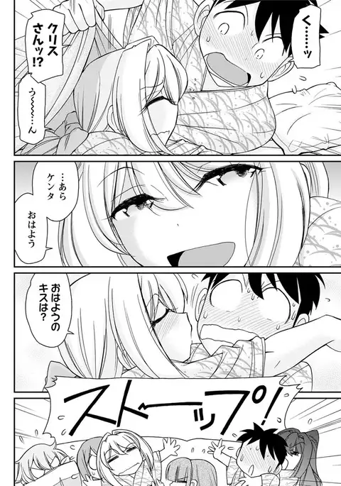 Action Pizazz 2017-05