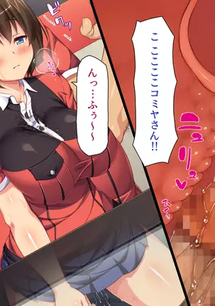 Kyonyuu Beit ni Kakomarete Yuuwaku Saretara Furin Shite mo Shouganai yo ne