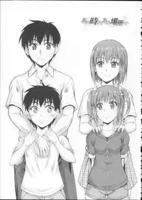 [Mutsuki] Koi Ecchi ~LoveH~