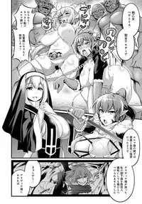 COMIC Anthurium 2018-02 [Digital]