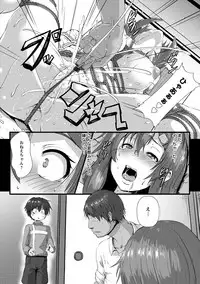 [Kumoemon] Anagoshirae - Jouhin na Onna-tachi [Digital]