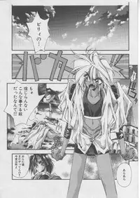 [HITECH JAPAN (Shiki Satoshi)] DAWN