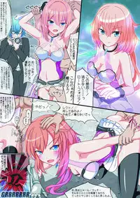 [Nekotoraya (Neko Totora)] Ryuuoujo Revenge-hai -Kouhen- (Shironeko Project)