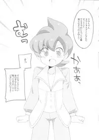 (Challe! 10) [Colomonyu (Eromame)] Relax (Pokémon Sun and Moon)