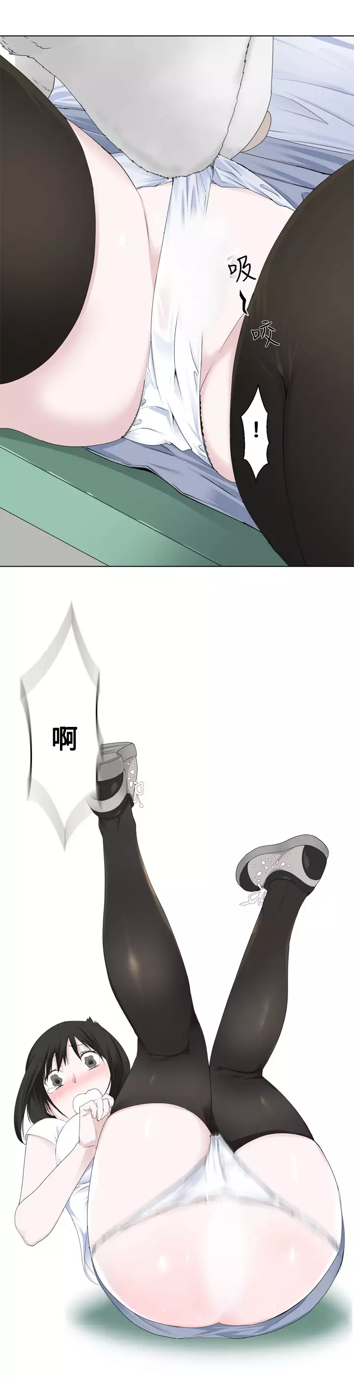 Franken Jo 为爱而生 法兰克赵 Ch.1~26 中文