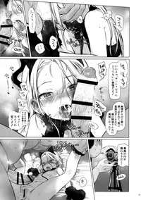 (SC2018 Spring) [Rinjuu Circus (Haguhagu)] Re:Welcome Sashachang ~Personal photo session~