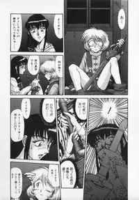 [Captain Kiesel] Magnum Flesh!