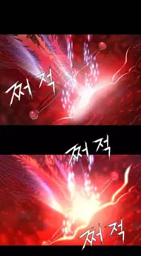 [Getty] Siren Ch.0-11 (English) (YoManga) (Ongoing)