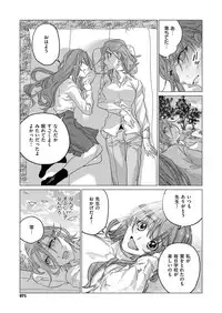 COMIC ExE 09 [Digital]