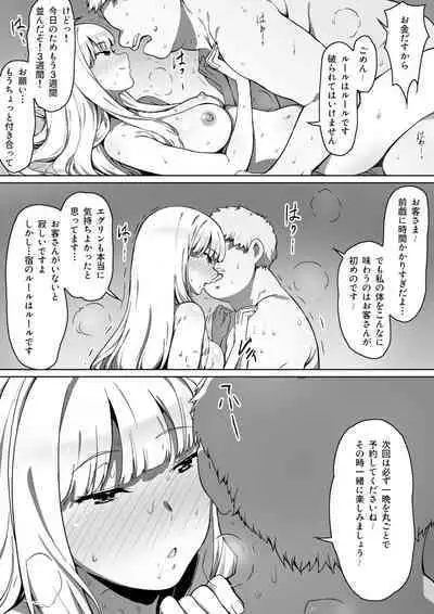 Milk to Honey Vol. 1