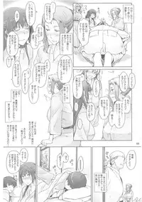 (C86) [MTSP (Jin)] Tachibana-san-chi no Dansei Jijou Matome Ban [Incomplete]