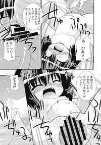 (Reitaisai 5) [Saihate-Kukan (Hino Hino)] Shameima! (Touhou Project)