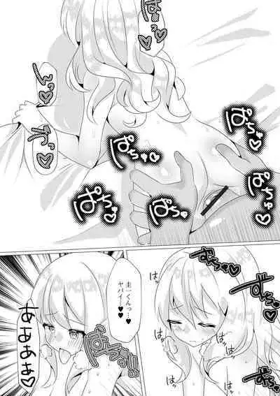 Gekkan Web Otoko no Ko-llection! S Vol. 59