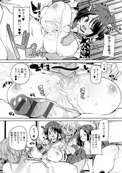 1 Pako 2 Pako 3 Pakori