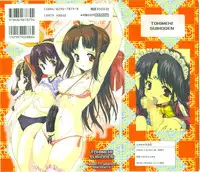 [Orimoto Mimana] Tokimeki Suikoden