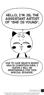 [Donggul Gom] She is Young (English) Part 1/2