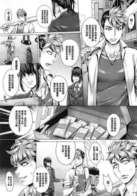 (C90) [IndexACG (Momofuki Rio)] INDEXGIRLS 08 Youbi 2 [Chinese] [黑条汉化]