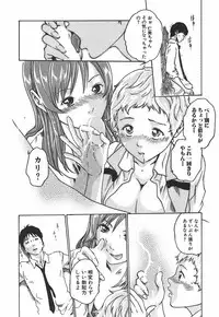 [Haruki] Hishoka Drop 1 - Secretarial section Drop