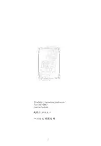 (C94) [matine (iyutani)] Toumei no Mahou (Magic Knight Rayearth)