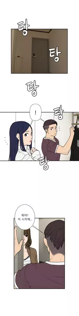 Ghost Love Ch.1-26.5